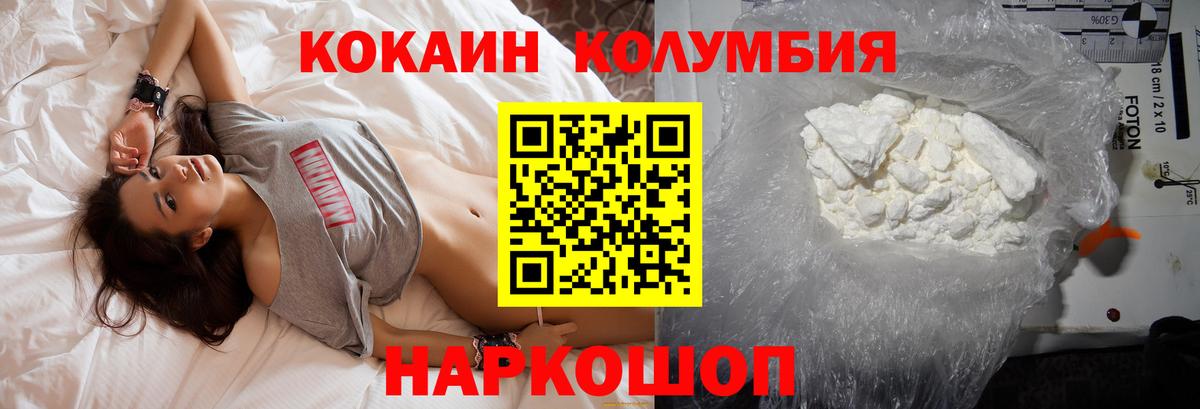 Кокаин Перу  где можно купить   Чистополь  Cocaine 97%  Вход с VPN 
