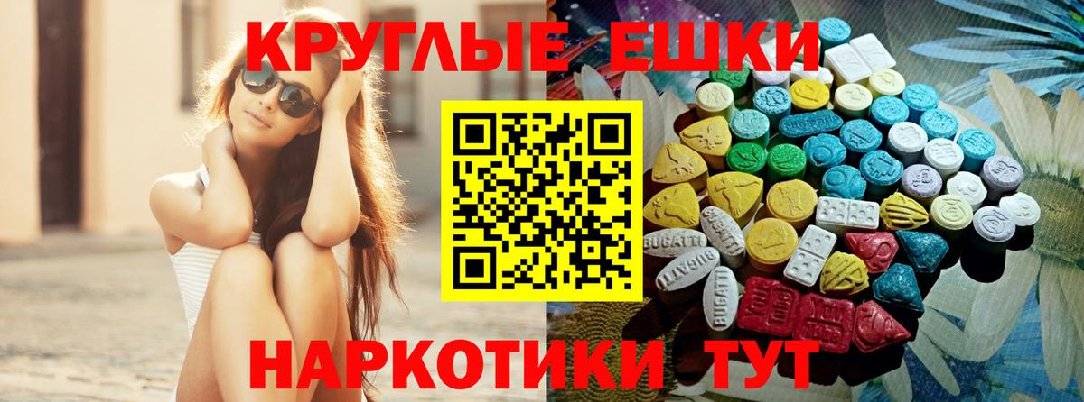 Ecstasy louis Vuitton Чистополь