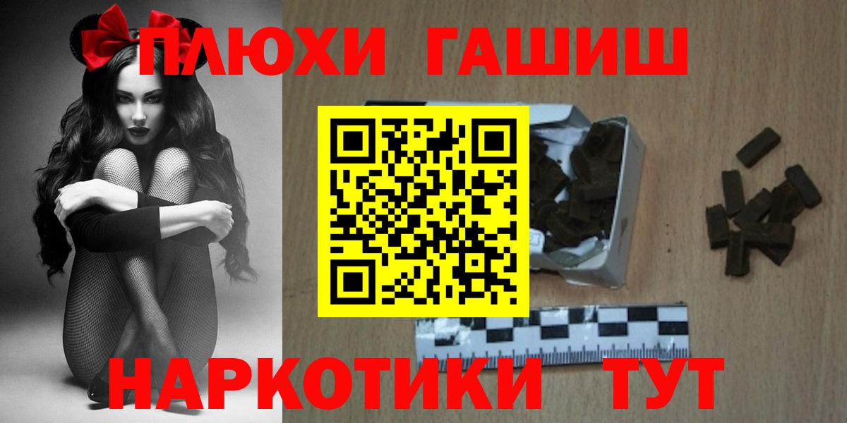 Гашиш VHQ Чистополь