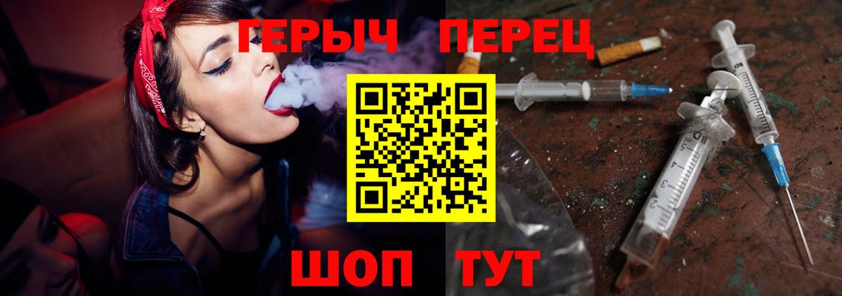 ГЕРОИН Афган Чистополь