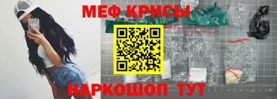 гидра Новокубанск