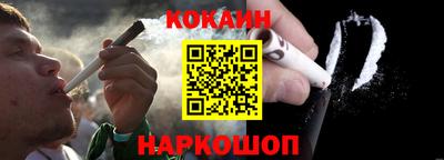 прущий лед Новозыбков