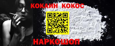 ГАЛЛЮЦИНОГЕННЫЕ ГРИБЫ Новодвинск