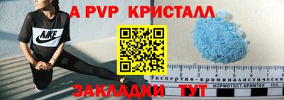 прущий лед Новозыбков