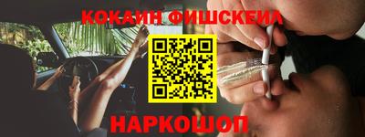 гидра Новокубанск