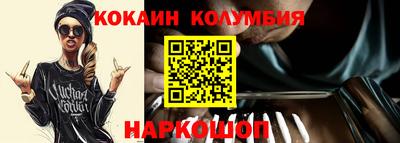 ГАЛЛЮЦИНОГЕННЫЕ ГРИБЫ Новодвинск