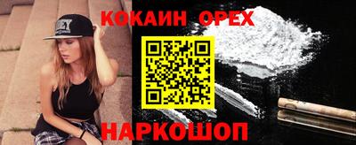 прущий лед Новозыбков