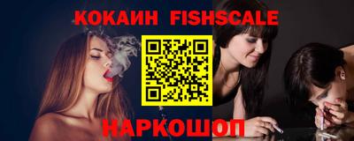 ГАЛЛЮЦИНОГЕННЫЕ ГРИБЫ Новодвинск