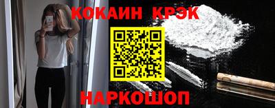 ГАЛЛЮЦИНОГЕННЫЕ ГРИБЫ Новодвинск