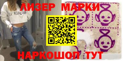 гидра Новокубанск