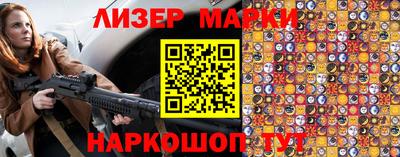 гидра Новокубанск