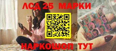 прущий лед Новозыбков