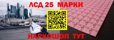 прущий лед Новозыбков