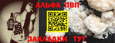 гидра Новокубанск