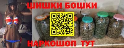 ГАЛЛЮЦИНОГЕННЫЕ ГРИБЫ Новодвинск