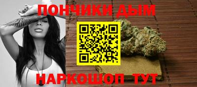 гидра Новокубанск