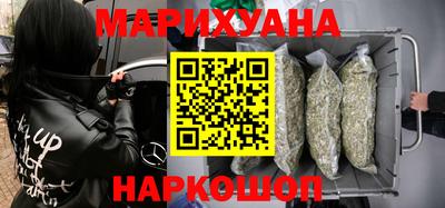 ГАЛЛЮЦИНОГЕННЫЕ ГРИБЫ Новодвинск