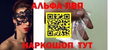 ГАЛЛЮЦИНОГЕННЫЕ ГРИБЫ Новодвинск
