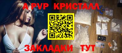 прущий лед Новозыбков