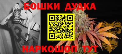 гидра Новокубанск