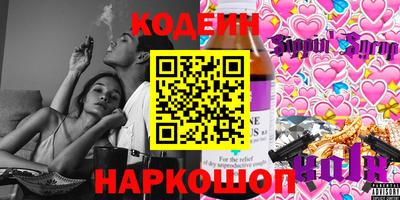 прущий лед Новозыбков