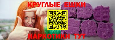 ГАЛЛЮЦИНОГЕННЫЕ ГРИБЫ Новодвинск