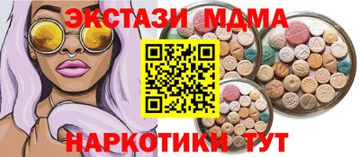 гидра Новокубанск