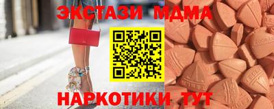 гидра Новокубанск