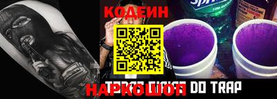прущий лед Новозыбков
