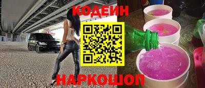прущий лед Новозыбков