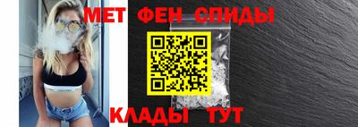 гидра Новокубанск