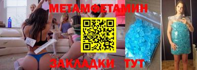 ГАЛЛЮЦИНОГЕННЫЕ ГРИБЫ Новодвинск