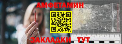 гидра Новокубанск