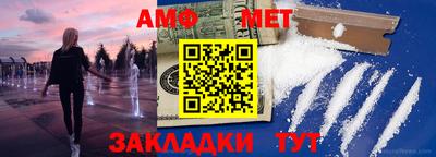 гидра Новокубанск
