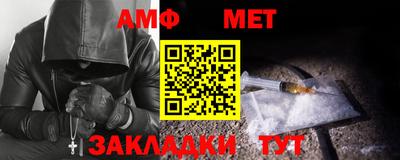 прущий лед Новозыбков