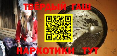 гидра Новокубанск