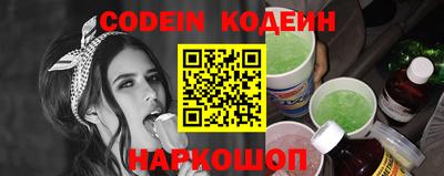 прущий лед Новозыбков