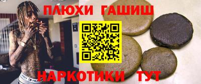 прущий лед Новозыбков