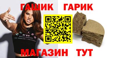 ГАЛЛЮЦИНОГЕННЫЕ ГРИБЫ Новодвинск
