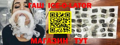 гидра Новокубанск