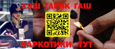 прущий лед Новозыбков