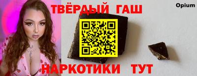 ГАЛЛЮЦИНОГЕННЫЕ ГРИБЫ Новодвинск