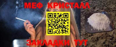 гидра Новокубанск