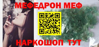 прущий лед Новозыбков