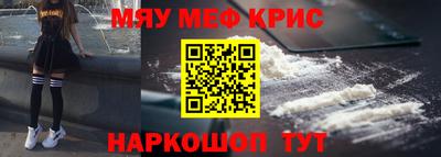 прущий лед Новозыбков