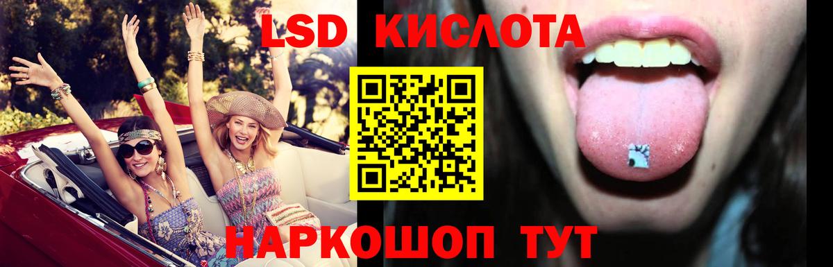 ЛСД экстази кислота  Вход с VPN  Чистополь  Лсд 25 экстази кислота 