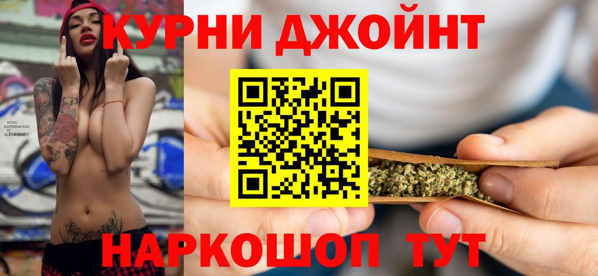 Чистополь  Каннабис конопля  Вход с VPN  Шишки марихуана White Widow  Шишки марихуана VHQ 